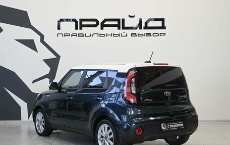 KIA Soul II рестайлинг, 2017 год, 1 579 900 рублей, 6 фотография