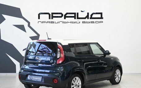 KIA Soul II рестайлинг, 2017 год, 1 579 900 рублей, 3 фотография