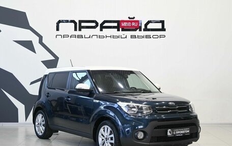 KIA Soul II рестайлинг, 2017 год, 1 579 900 рублей, 5 фотография