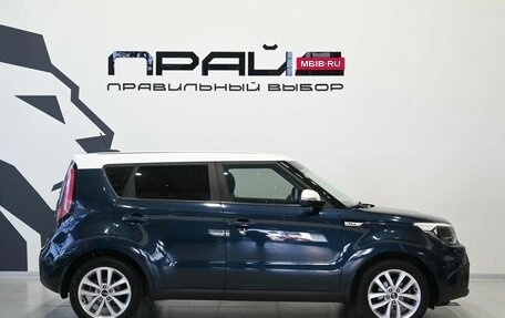 KIA Soul II рестайлинг, 2017 год, 1 579 900 рублей, 7 фотография