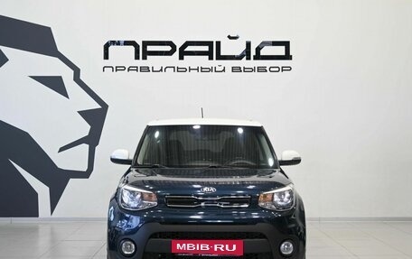 KIA Soul II рестайлинг, 2017 год, 1 579 900 рублей, 2 фотография