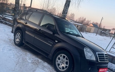 SsangYong Rexton III, 2007 год, 829 000 рублей, 1 фотография