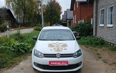 Volkswagen Polo VI (EU Market), 2015 год, 640 000 рублей, 1 фотография