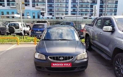 Hyundai Accent II, 2008 год, 135 000 рублей, 1 фотография