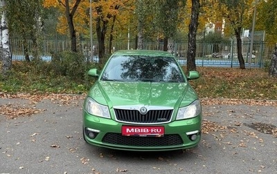 Skoda Octavia RS, 2012 год, 670 000 рублей, 1 фотография