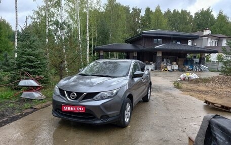 Nissan Qashqai, 2018 год, 1 400 000 рублей, 1 фотография