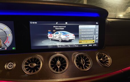 Mercedes-Benz E-Класс, 2018 год, 4 790 000 рублей, 19 фотография