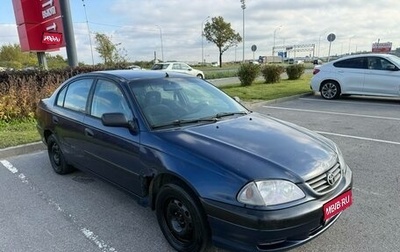 Toyota Avensis III рестайлинг, 2001 год, 250 000 рублей, 1 фотография