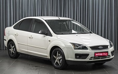 Ford Focus II рестайлинг, 2006 год, 398 000 рублей, 1 фотография