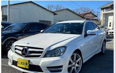 Mercedes-Benz C-Класс, 2012 год, 1 710 000 рублей, 1 фотография