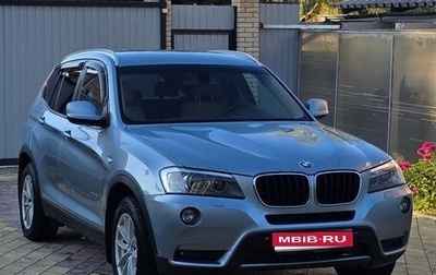 BMW X3, 2011 год, 2 050 000 рублей, 1 фотография