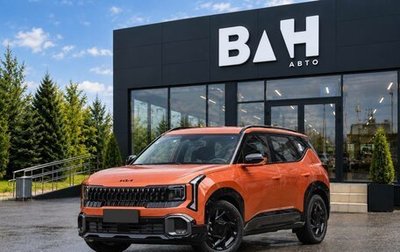 KIA Seltos, 2026 год, 2 850 000 рублей, 1 фотография
