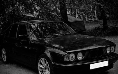 BMW 5 серия, 1991 год, 245 000 рублей, 1 фотография