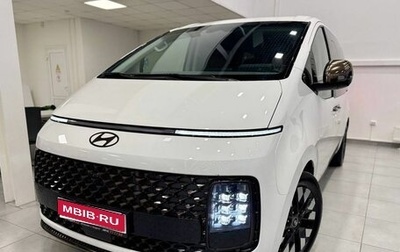 Hyundai Staria, 2025 год, 8 870 000 рублей, 1 фотография