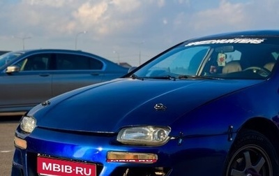 Mazda 323, 1997 год, 250 000 рублей, 1 фотография