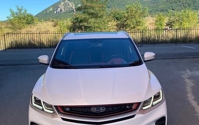 Geely Coolray I, 2023 год, 1 990 000 рублей, 1 фотография