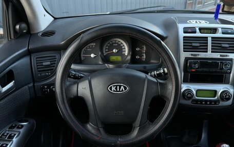 KIA Sportage II, 2008 год, 740 000 рублей, 11 фотография