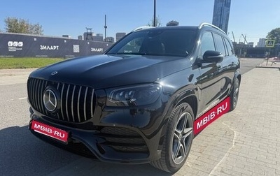 Mercedes-Benz GLS, 2021 год, 8 900 000 рублей, 1 фотография