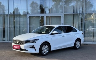 Geely Emgrand, 2024 год, 1 659 000 рублей, 1 фотография