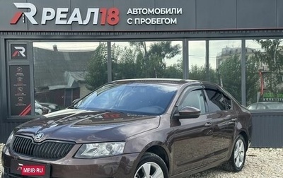 Skoda Octavia, 2015 год, 1 199 000 рублей, 1 фотография