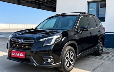 Subaru Forester, 2023 год, 2 980 007 рублей, 1 фотография
