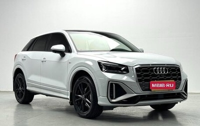 Audi Q2 I, 2022 год, 1 866 666 рублей, 1 фотография