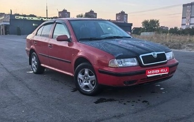 Skoda Octavia IV, 1997 год, 174 000 рублей, 1 фотография