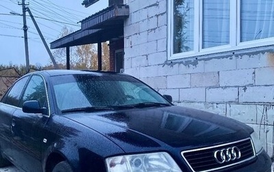 Audi A6, 1998 год, 250 000 рублей, 1 фотография