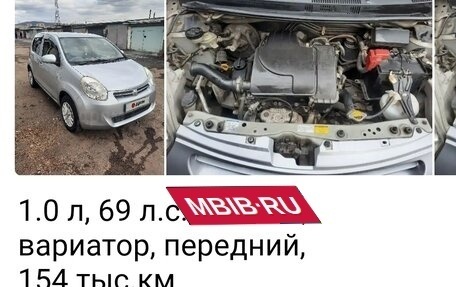 Toyota Passo III, 2013 год, 630 000 рублей, 1 фотография
