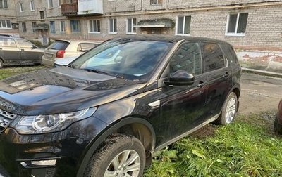 Land Rover Discovery Sport I рестайлинг, 2017 год, 1 750 000 рублей, 1 фотография