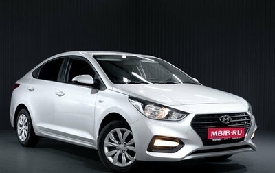 Hyundai Solaris II рестайлинг, 2017 год, 1 160 000 рублей, 1 фотография