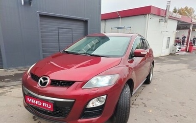 Mazda CX-7 I рестайлинг, 2011 год, 1 150 000 рублей, 1 фотография