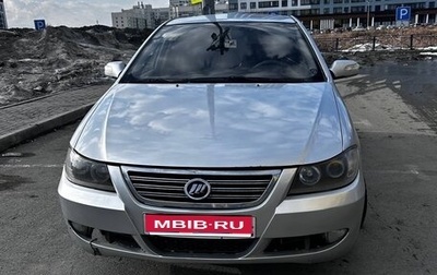 Lifan Solano I (630) рестайлинг, 2010 год, 160 000 рублей, 1 фотография
