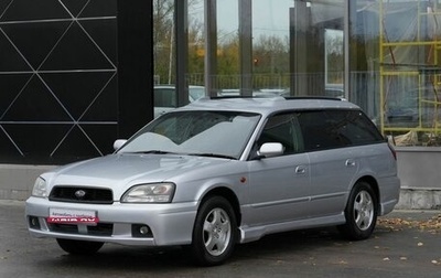 Subaru Legacy III, 2001 год, 695 000 рублей, 1 фотография