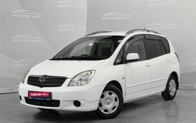 Toyota Corolla Spacio II, 2002 год, 580 000 рублей, 1 фотография