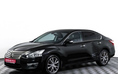 Nissan Teana, 2014 год, 1 290 000 рублей, 1 фотография