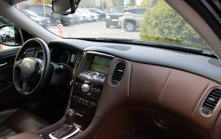 Infiniti QX50 I рестайлинг, 2014 год, 1 848 000 рублей, 7 фотография