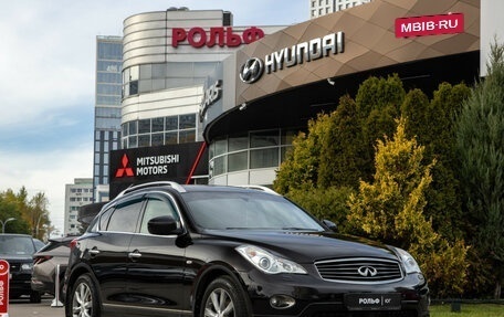 Infiniti QX50 I рестайлинг, 2014 год, 1 848 000 рублей, 2 фотография