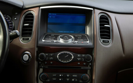 Infiniti QX50 I рестайлинг, 2014 год, 1 848 000 рублей, 13 фотография