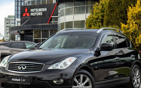 Infiniti QX50 I рестайлинг, 2014 год, 1 848 000 рублей, 21 фотография