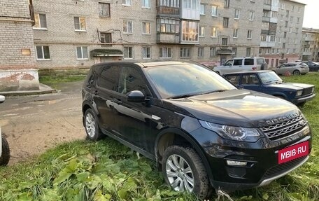 Land Rover Discovery Sport I рестайлинг, 2017 год, 1 750 000 рублей, 2 фотография