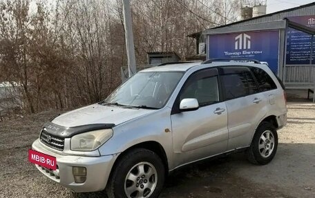 Toyota RAV4, 2000 год, 490 000 рублей, 4 фотография