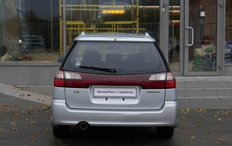 Subaru Legacy III, 2001 год, 695 000 рублей, 6 фотография