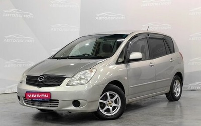 Toyota Corolla Spacio II, 2002 год, 590 000 рублей, 1 фотография