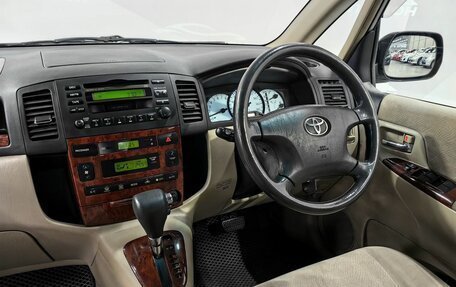 Toyota Corolla Spacio II, 2002 год, 590 000 рублей, 13 фотография