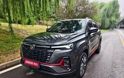 Changan CS35 Plus, 2023 год, 993 000 рублей, 1 фотография