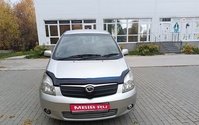 Toyota Corolla Spacio II, 2003 год, 480 000 рублей, 1 фотография