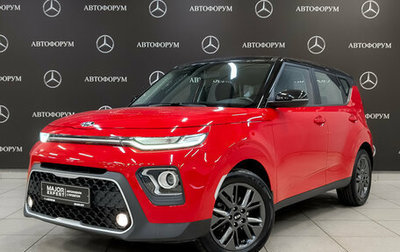 KIA Soul III, 2019 год, 2 100 000 рублей, 1 фотография