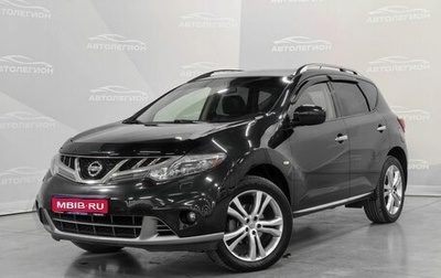 Nissan Murano, 2015 год, 1 820 000 рублей, 1 фотография