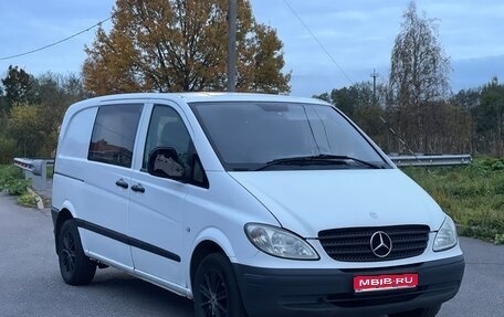 Mercedes-Benz Vito, 2005 год, 460 000 рублей, 1 фотография